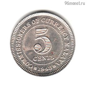 Малайя 5 центов 1948