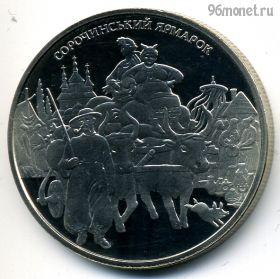 Украина 5 гривен 2005