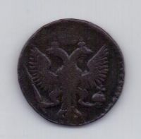 деньга 1745 года Редкий год
