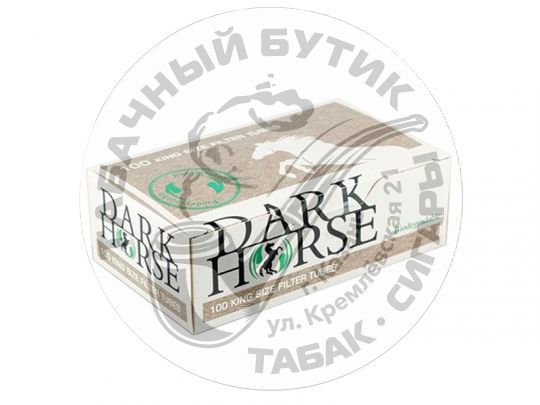 ГИЛЬЗЫ СИГАРЕТНЫЕ DARKHORSE BIO, 100 ШТ