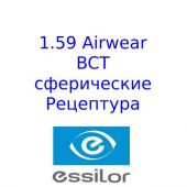 1.59 Airwear Blue UV Capture- сферические  поликарбонатные линзы. Рецептура