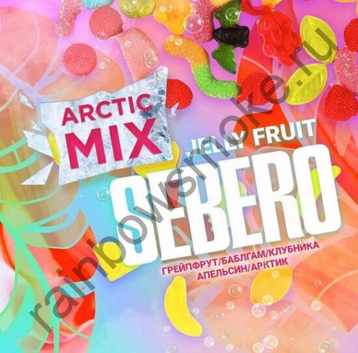 Sebero Arctic Mix 25 гр - Jelly Fruit (Джелли Фрут)