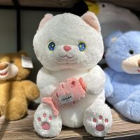 Мягкая игрушка кот с рыбкой