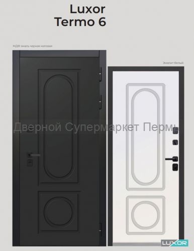 Luxor Termo 6 дверь с терморазрывом ПОД ЗАКАЗ