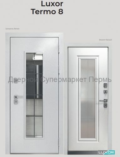 Luxor Termo 8 дверь с терморазрывом ПОД ЗАКАЗ