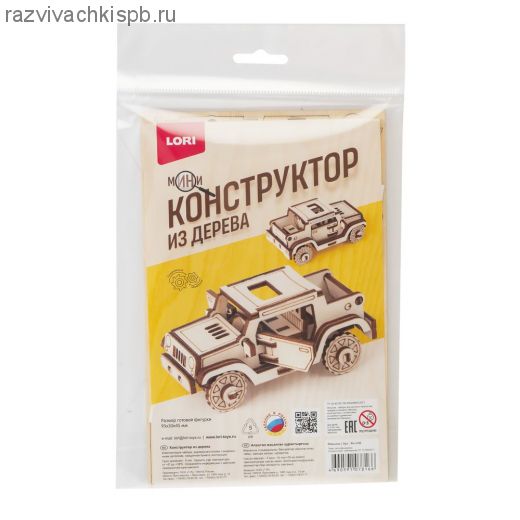 Конструктор из дерева. Мини конструктор "Машина"