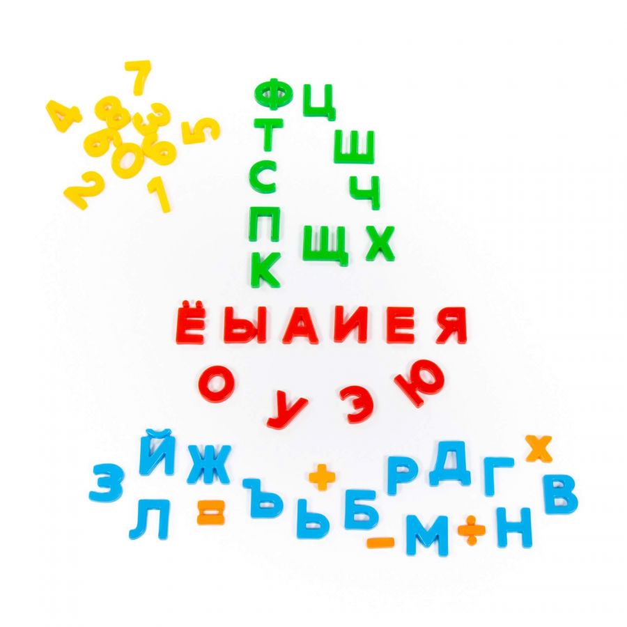 Набор "Первые уроки" (33 буквы + 10 цифр + 5 математических знаков) (в пакете)