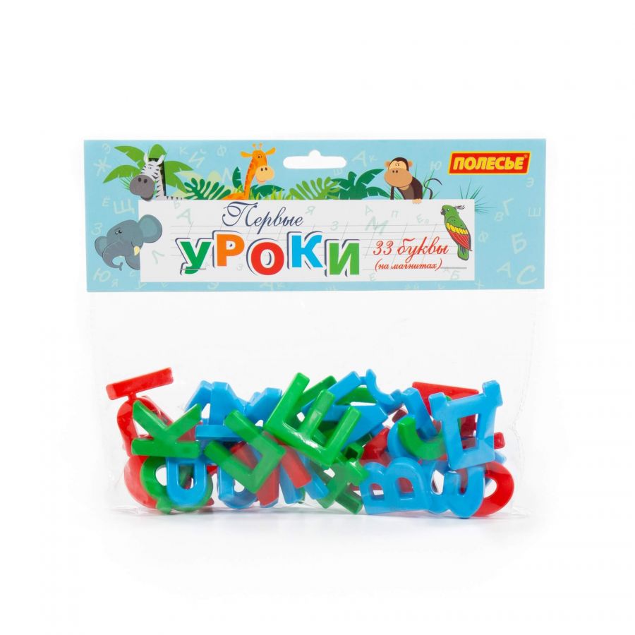 Набор "Первые уроки" на магнитах (33 буквы) (в пакете)