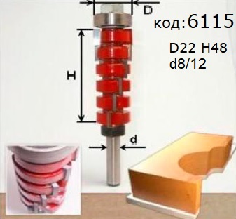 Фреза кукуруза разборная, для ножек кабриоль, выравнивания кромки (D22 H48). Код: 6115