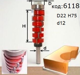 Фреза кукуруза разборная, для ножек кабриоль, выравнивания кромки (D22 H75). Код: 6118