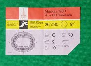 БИЛЕТ на стадион имени В.И. Ленина. ОЛИМПИАДА 1980 года. Легкая атлетика 1426117 Oz