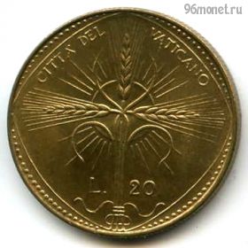 Ватикан 20 лир 1968