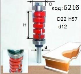 Фреза кукуруза разборная, для ножек кабриоль, выравнивания кромки (D22 H57). Код: 6216