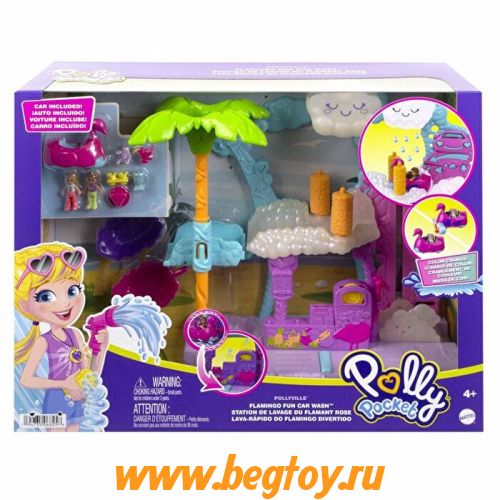 MATTEL Polly pocket НАБОР ДЛЯ МОЙКИ ФЛАМИНГО HHJ05