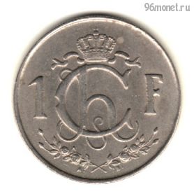 Люксембург 1 франк 1953