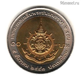 Таиланд 10 батов 1999 (2542)