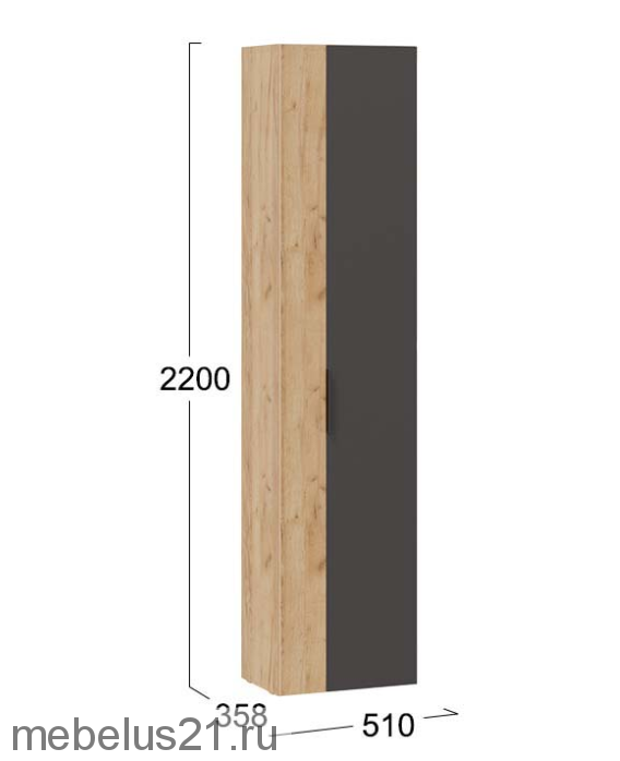 Прихожая «Асти» № 1