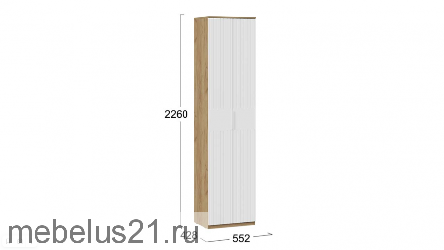 Набор мебели для детской Хилтон