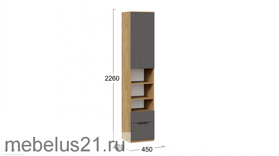 Набор мебели для детской Хилтон