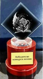 Награда из стекла Квадрат на постаменте