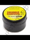 Канифоль сосновая 20 гр Технохим (1/10)