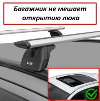 Багажник на крышу Geely Tugella, Lux, крыловидные дуги на интегрированные рейлинги