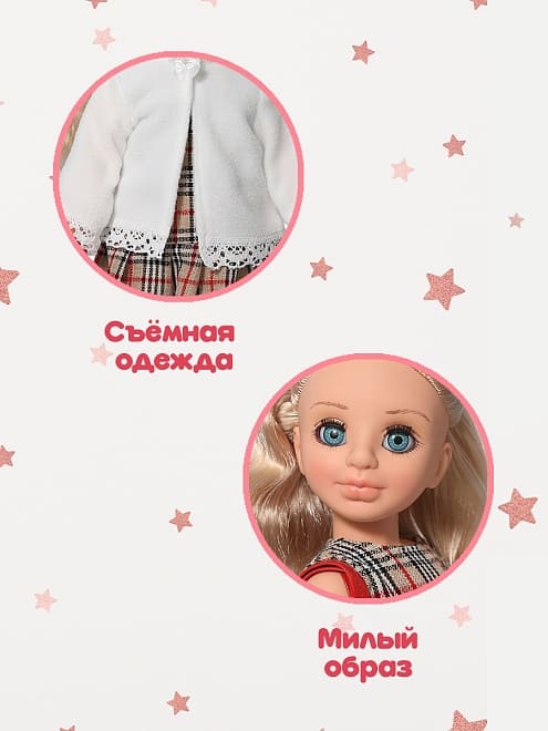 Эсна Весна 3, (46,5 см)