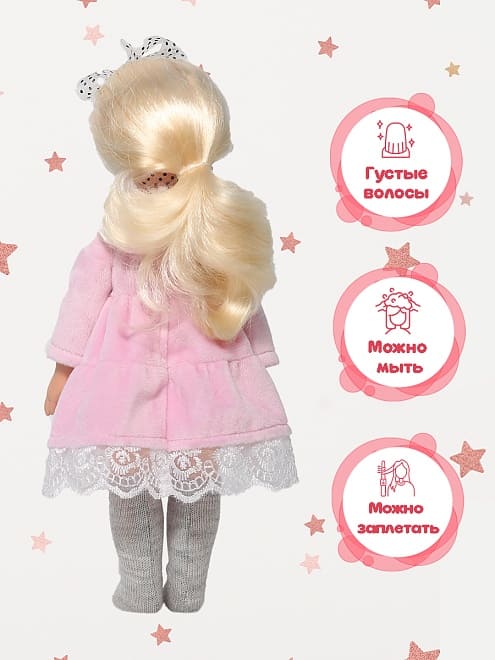 Эля пушинка 3 (30 см)