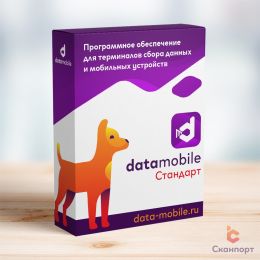 DataMobile, версия Стандарт