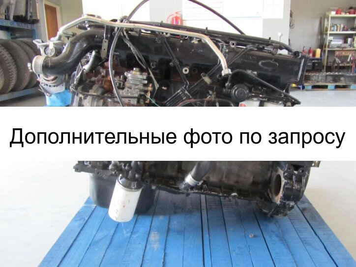 Двигатель MAN D0826 220 лс - L2000, M2000, M90