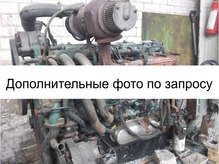 Двигатель VOLVO TD71 - FL7 ФЛ7