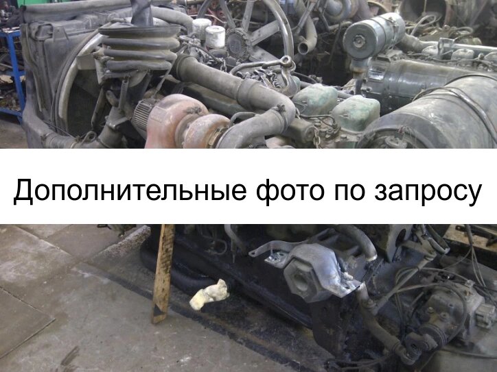 Двигатель VOLVO TD122 F (TD122 FH) - 360 лс - F12 Ф12