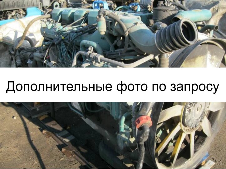 Двигатель VOLVO D16B - FH16 ФШ16