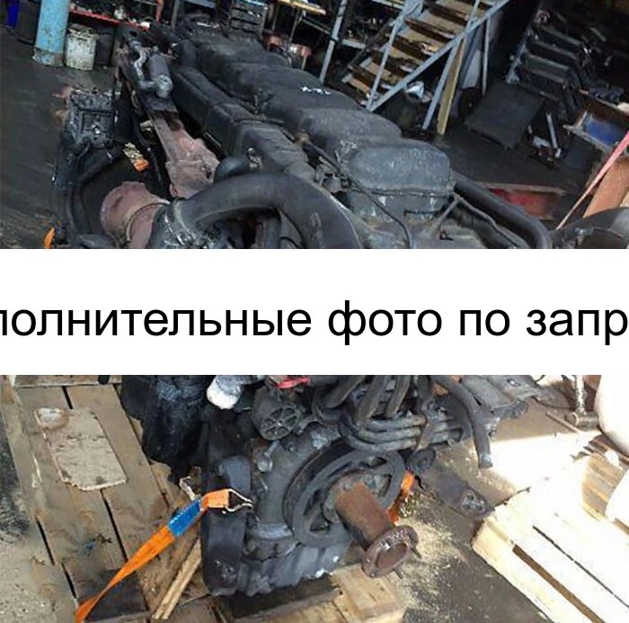 Двигатель DC911 - 310 лс Евро 3 - СКАНИЯ P310