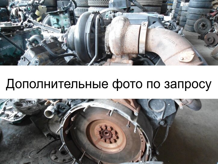 Двигатель DC1618 Евро 5 - 560 лс - СКАНИЯ P560, R560