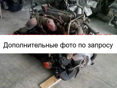 Двигатель ИВЕКО 834005 - Зета