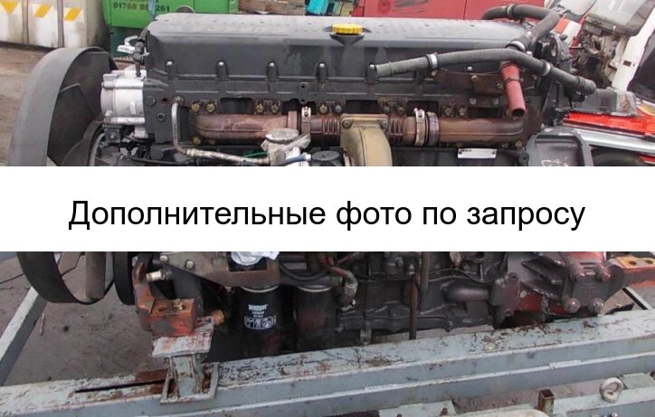 Двигатель ИВЕКО КУРСОР 10 ЕВРО 3 F3AE0681D - 430 лс - Евротех, Стралис, Евростар