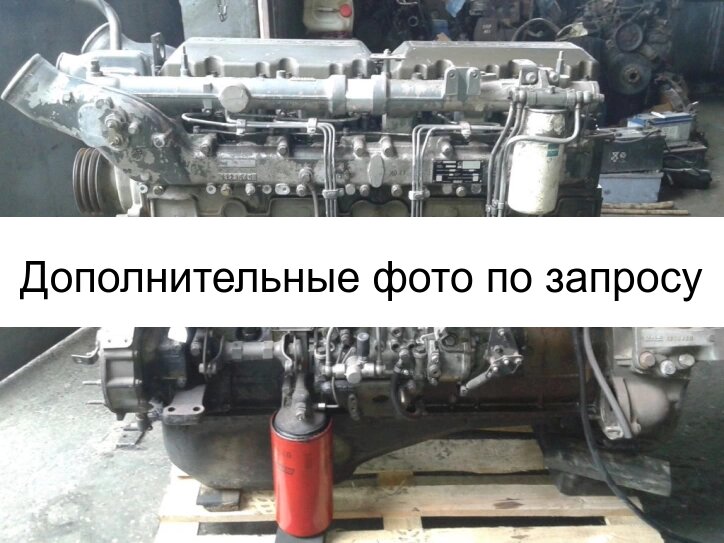 Двигатель ДАФ XF355M - 480 лс - 95XF