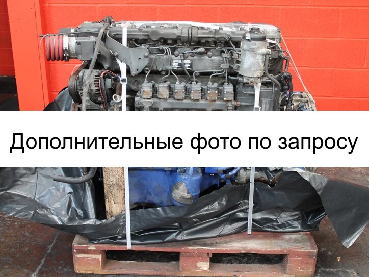 Двигатель ДАФ PE265C - 360 лс - CF75