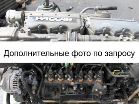 Двигатель ДАФ PR265S - 360 лс - CF75