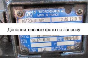 КПП ZF 12AS1210 TO для МАН, ДАФ, ИВЕКО, РЕНО