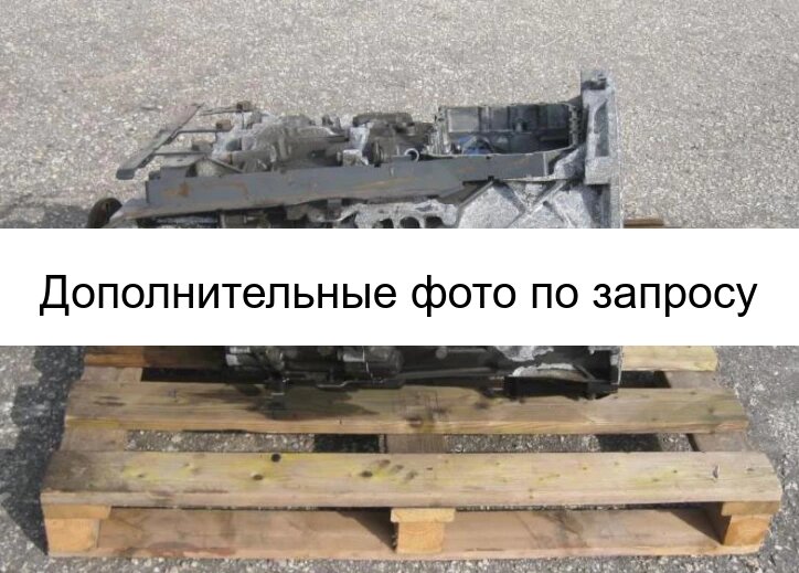 КПП ZF 12AS2530 для МАН, ДАФ, ИВЕКО, РЕНО