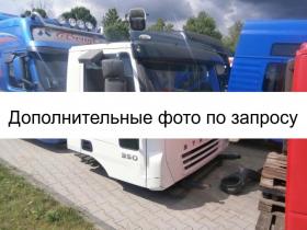 Кабина Iveco Stralis (до 2006)
