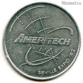 США. Экспо-92 в Севилье