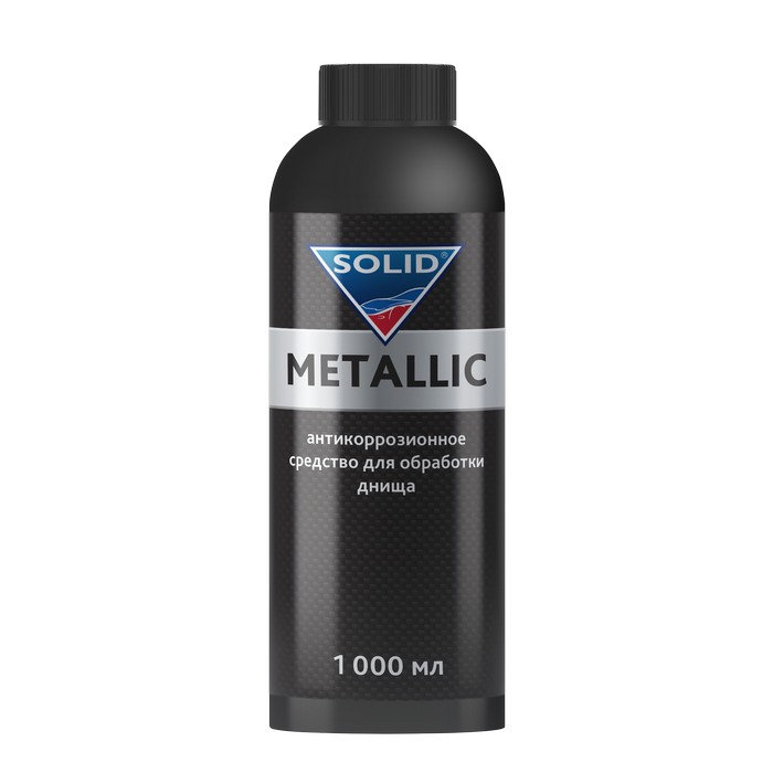Solid PROF METALLIC Антикоррозионное средство для обработки днища, 1л.