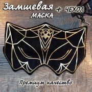 черная маска мафия в стиле арт-деко