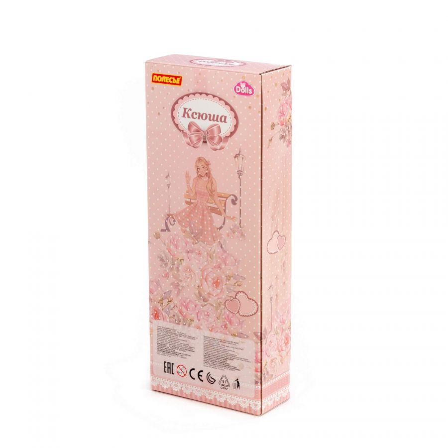 Кукла "Ксюша" (30 см) в пышном платье (в коробке №2)