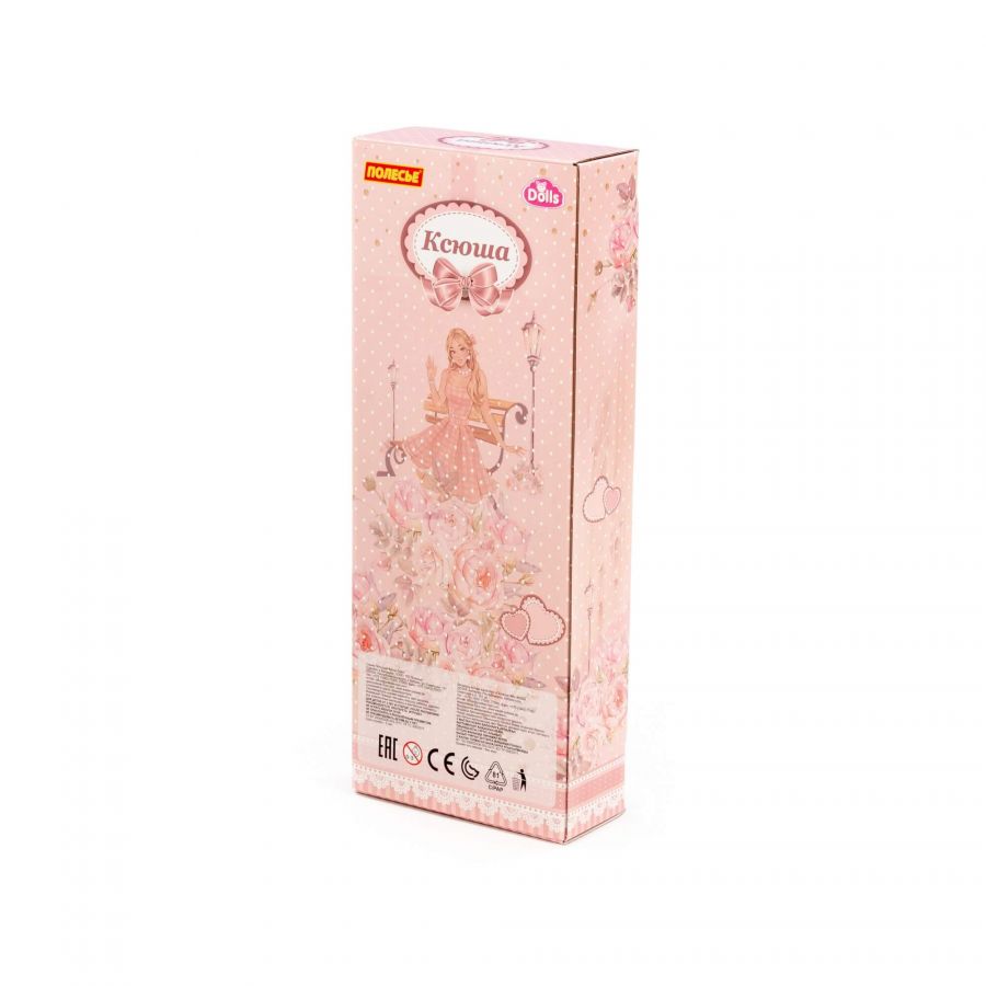 Кукла "Ксюша" (30 см) в нарядном платье (в коробке №2)