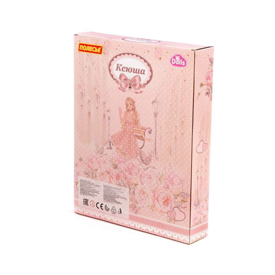 Кукла "Ксюша" (30 см) в нарядном платье + аксессуары (8 элементов) (в коробке №3)