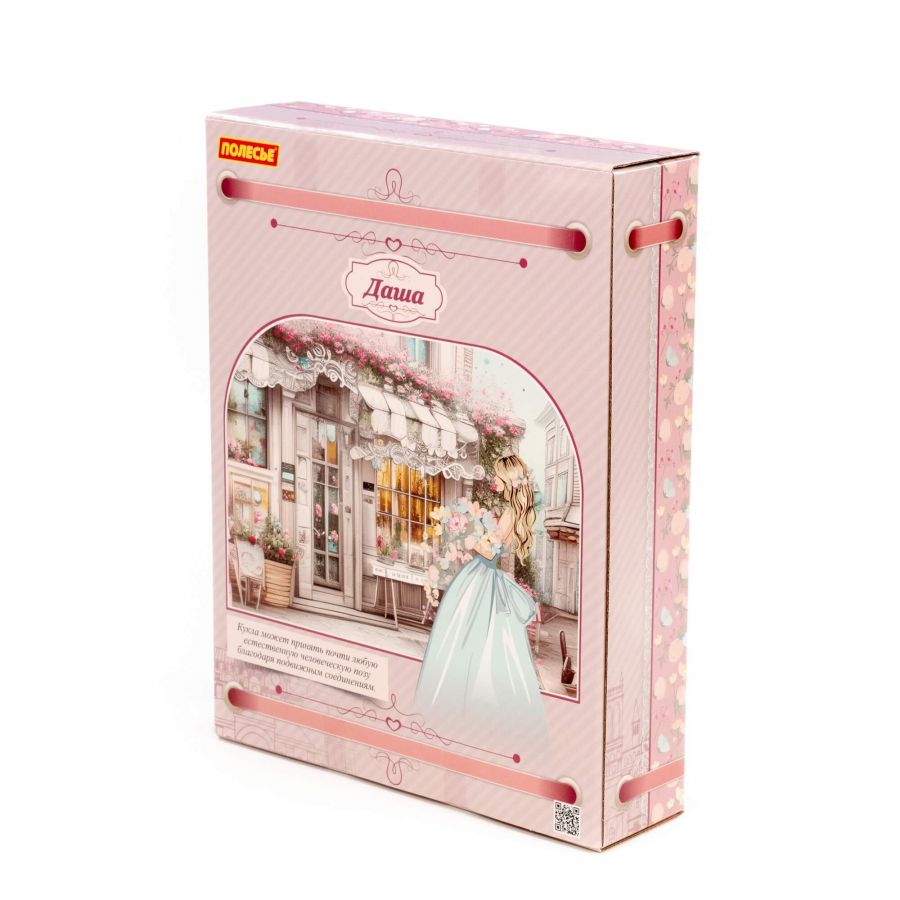 Кукла "Даша" (29 см) в спортивном костюме + аксессуары (3 элемента) (в коробке №2)